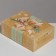 Folding box "Happy New Year", 16 x 23 x 7.5 cm, New Year