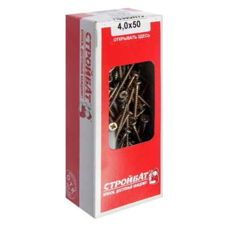 Universal yellow self -tapping screws 4.0x50, 200-1