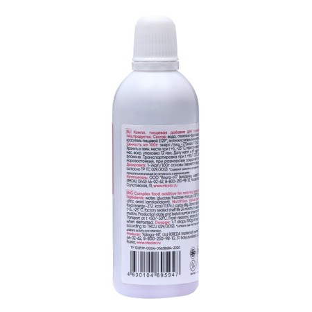 S-Gel food dye, universal "red saturated" 80 ml-1