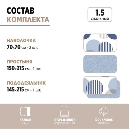 Bed linen 1.5 joint venture, size 150x215 cm, 145x215 cm, 70x70 cm - 2 pcs-4