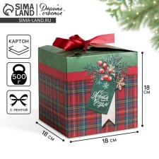 Folding box “Happy New Year!”, 18 x 18 x 18 cm, new year