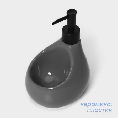 A soap dispenser with Savanna Drop, 450 ml sponge stands, gray color-1