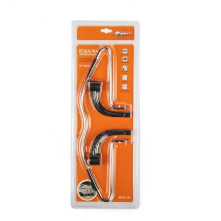 Airline hanger car, for clothing, universal AH-CH-01-2