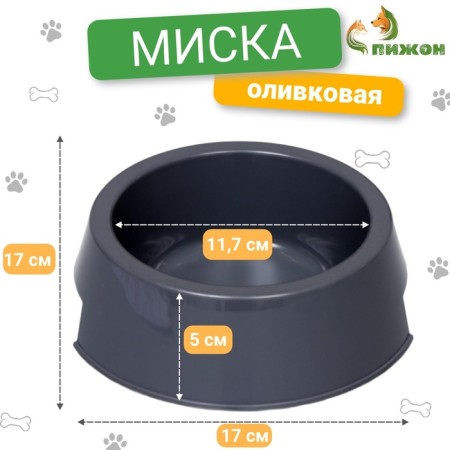 Plastic bowl 17 x 17 x 5 cm, 400 ml, gray-1