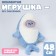Skill of a soft toy "Cat" in a shark costume, 48 cm, color gray color