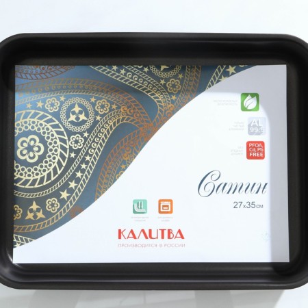 The baking sheet "Economics", 27 × 35 cm, anti -stick coating, blue color-11