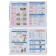 Handbook in the tables "Russian language, 1-4 grades"