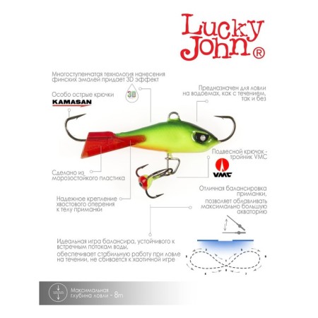 Balancir Lucky John Baltic 4, 4 cm, 10 g, color 26rt-5