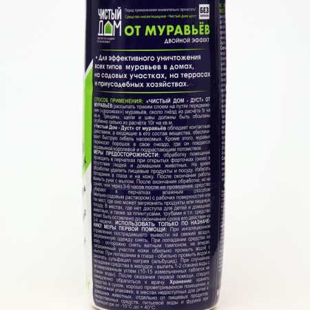 Remedy for ants clean house dust, tube, 350 g-9