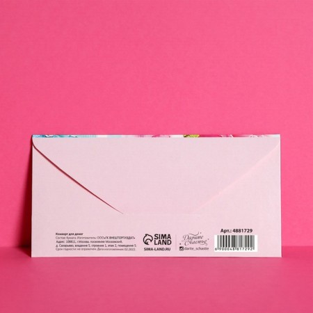 Money envelope "Dear mom" embossing, bouquet of flowers-2