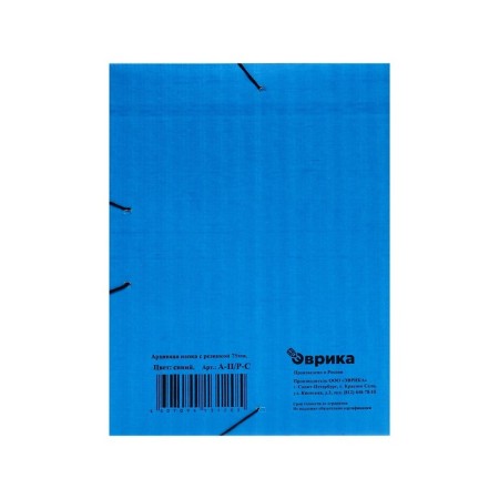 Archive folder on gum Calligrata, microhofrocard, 75 mm, up to 700 l, blue-6