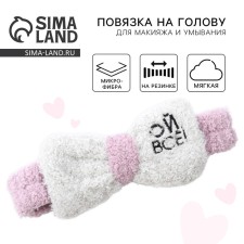 A bandage on the head 