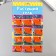 General gel Plain "Orange" set of 12 packages on blister 5 g 28x17 cm