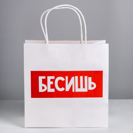 Gift package, packaging, "enroll", 22 x 22 x 11 cm-1