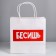 Gift package, packaging, "enroll", 22 x 22 x 11 cm
