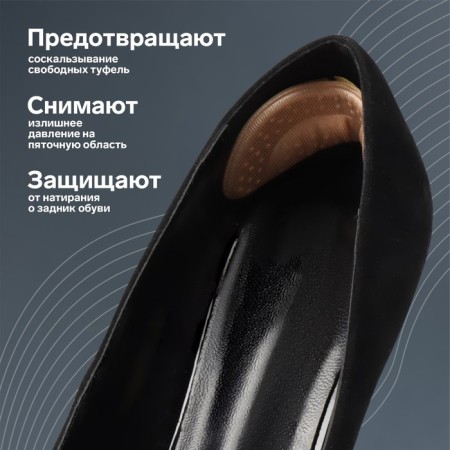 Five -holders for shoes, on a glue base, 9.5 × 3.3 cm, steam, beige color-2