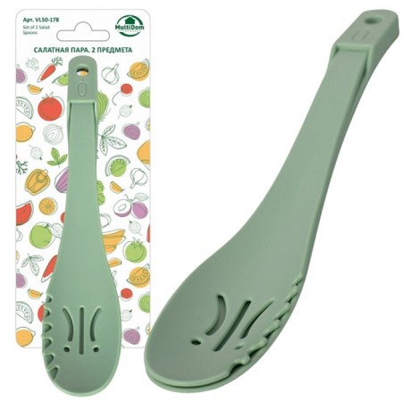 Salad pair multidide, plastic, length 26 cm, 2 items