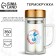 Glass heat -glass "Love yourself", 350 ml