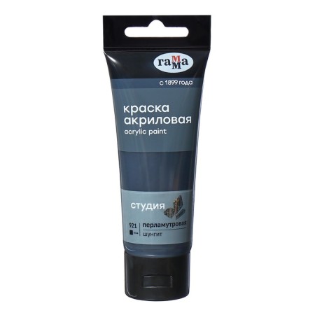 Paint acrylic tube 75ml gamma "Studio" Pearl Shungit 280220921-1