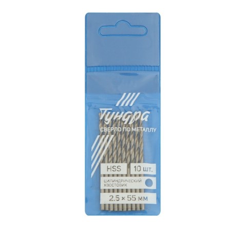 Tundra metal drill, HSS, cylindrical shank, 2.5 x 55 mm, 10 pcs.-1