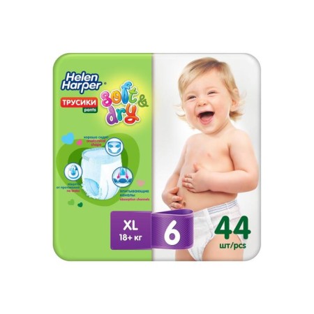 Children's panties-scammers HELEN HARPER Soft & DRY XL (18+ kg), 44 pcs