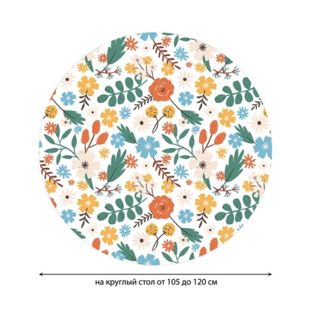Tables on the table “Lun flowers”, round, oxford, elastic band, size 140x140 cm, diameter 105-120 cm-1
