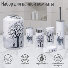 A set of accessories for the bathroom 