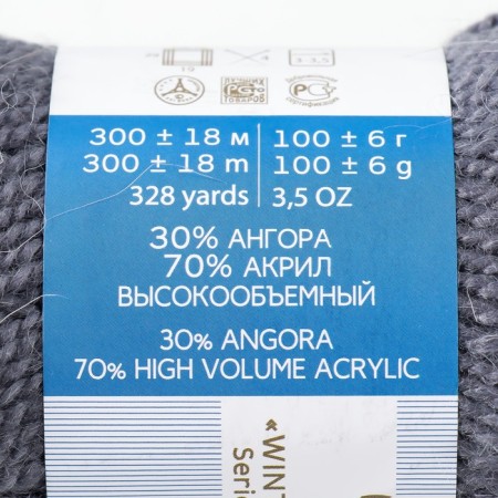 Yarn "magnificent" 30% Angora, 70% acrylic volume 300m/100g (174-steel)-3
