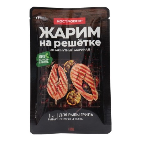 Marinade "Kostrovka" for fish grill "fry on the grill", 80g