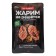Marinade "Kostrovka" for fish grill "fry on the grill", 80g