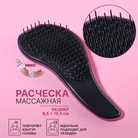 Massage comb “marble”, 6.5 × 18.5 cm, PVC box, drawing mix