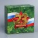 Box Gift team, packaging, "February 23", 15 x 15 x 7 cm