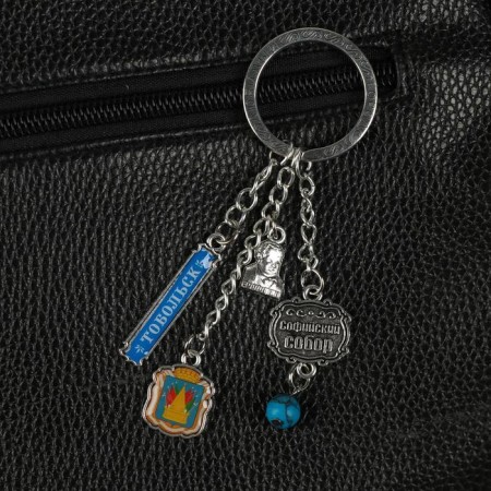 Metal keychain "Tobolsk. Sofia-Uspensky Cathedral "