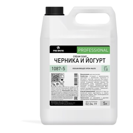 Cream-soap cream Cream soap "Blueberries and yogurt", 5 liters