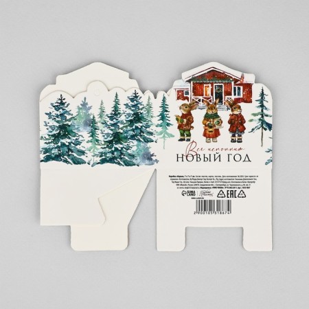 Box a gift New Year's folding "New Year's House", 7 x 7 x 7 cm, New Year-6