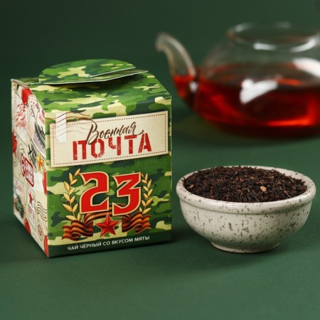 Black Tea "Military Mail", taste: mint, 50 g.