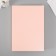 Cardboard "Pearl pink" format A-4 density 210 grams