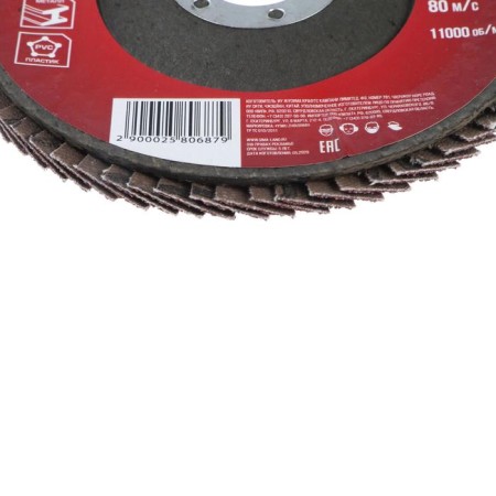 Circle of petal conical scrap, 125 x 22 mm, P40-1