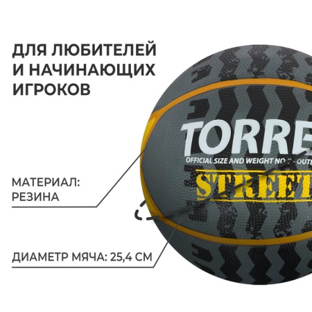 Basketball ball Torres Street, B02417, size 7-1