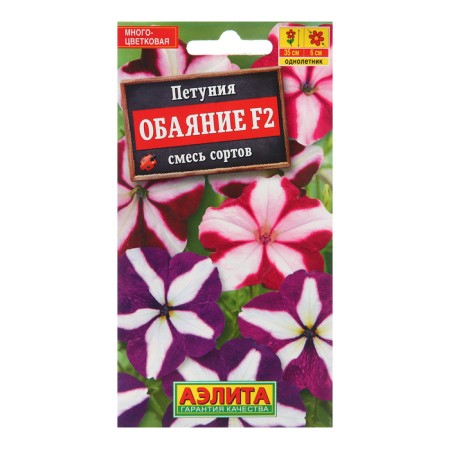Petunia seeds charm F2 multi -flowered, a mixture of colors ONE C/n 0.02 g