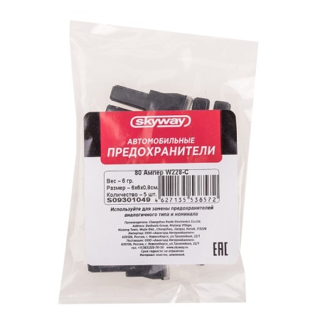 Предохранитель автомобильный Skyway 12V, тип картридж,80А, S09301049-1
