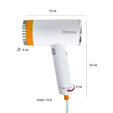 Pioneer SH109, ​​manual, 1000W, 100 ml, 20 g/min, silver-orange color-6
