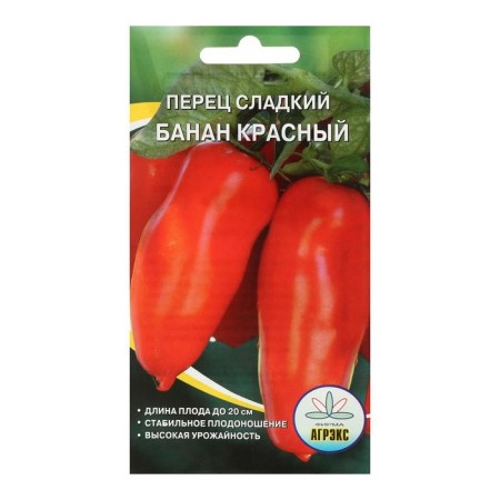 Seed pepper sweet banana red 20 pcs