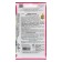 Seeds microwave energy, 15 g,