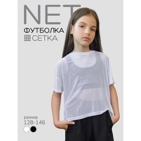 T -shirt Children's Amarobaby Net, height 134 cm, white color-1