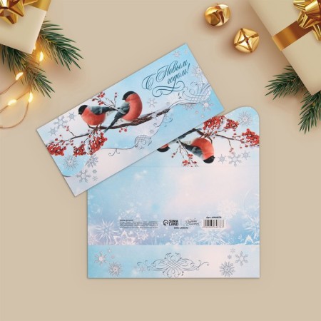 A set of molding envelopes "Happy New Year!" 10 pieces, 17 x 8 cm, new year-22