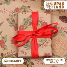 Бумага упаковочная крафт "С новым годом!",1 лист, 70 х 100 см