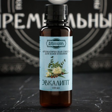 Set for the bath Gift "Tsarist family. Tsar, queen, children" (14 in 1)-10