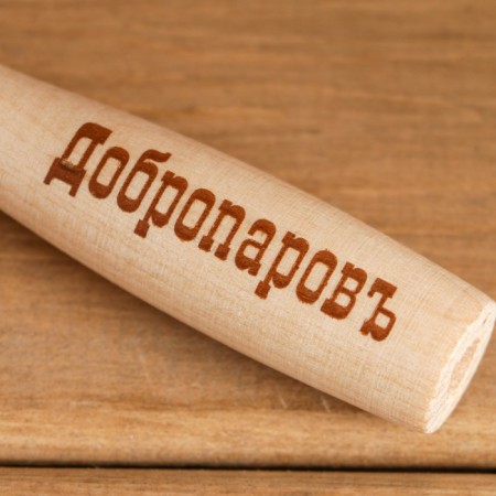 Banner Massager "Dobroparov" roller, gear-2