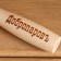 Banner Massager "Dobroparov" roller, gear